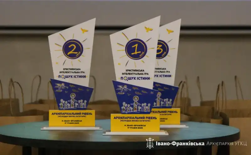 Юні знавці віри з Перегінська та Калуша перемогли в архієпархіальному етапі гри «У пошуках істини»